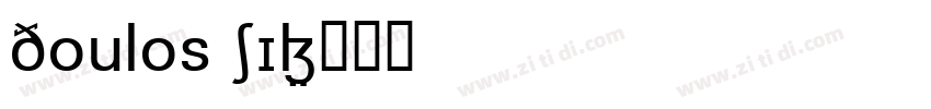 Doulos SIL字体转换